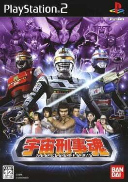 The Space Sheriff Spirits Cover