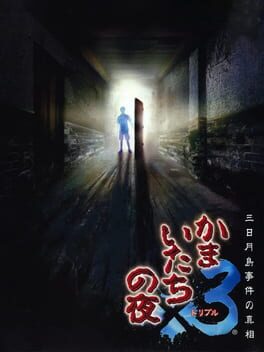 Kamaitachi no Yoru Triple: Mikazukishima Jiken no Shinsou Cover