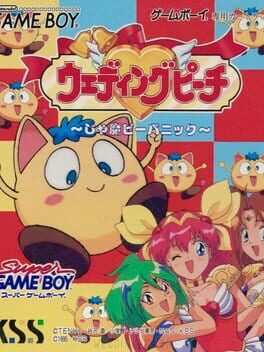 Wedding Peach: Jamapii Panic Cover