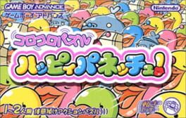 Koro Koro Puzzle Happy Panechu! Cover