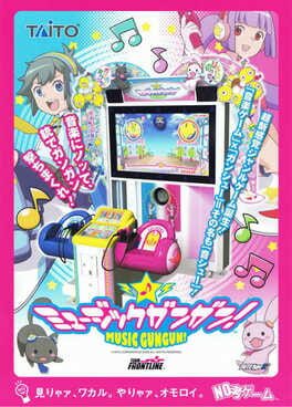 Music GunGun! Cover