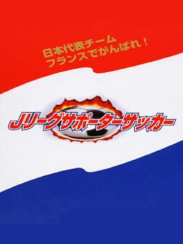 J.League Supporter Soccer Cover