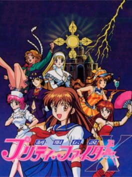 Seifuku Densetsu Pretty Fighter X Cover