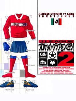 J-League Pro Soccer Club o Tsukurou! 2 Cover