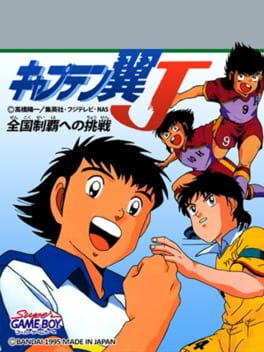 Captain Tsubasa J: Zenkoku Seiha he no Chousen Cover