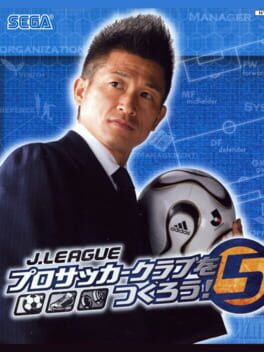 J-League Pro Soccer Club o Tsukurou! 5 Cover
