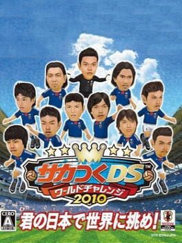 Soccer Tsuku DS: World Challenge 2010 Cover