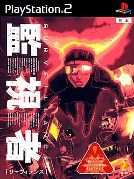 Surveillance Kanshisha Cover