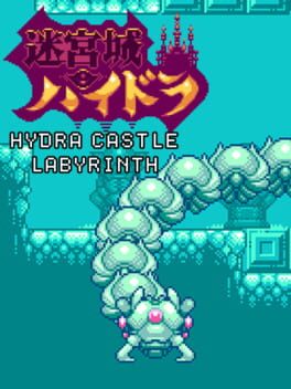 Hydra Castle Labyrinth Cover