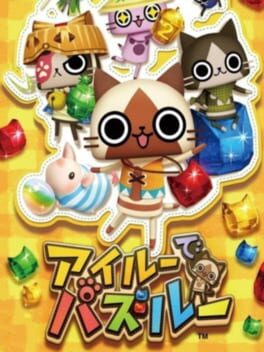 Pazuru in Airou Cover