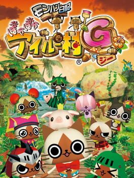 Monster Hunter Diary: Poka Poka Airu Village G Cover