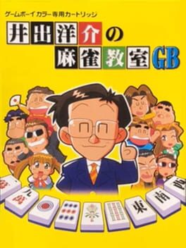Ide Yosuke no Mahjong Kyoushitsu GB Cover