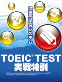 TOEIC Test: Jissen Tokkun Cover