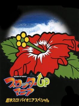 Slotter Up Mania Cover