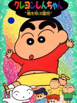 Crayon Shin-chan: Arashi wo Yobu Enji Cover