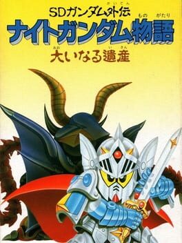SD Gundam Gaiden: Knight Gundam Monogatari - Ooinaru Isan Cover
