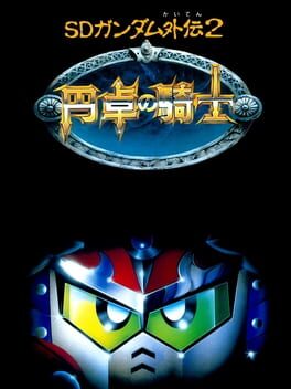 SD Gundam Gaiden 2: Entaku no Kishi Cover