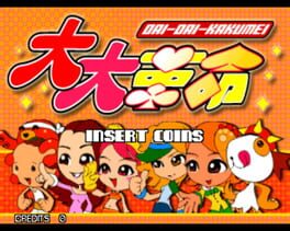 Dai-Dai-Kakumei Cover