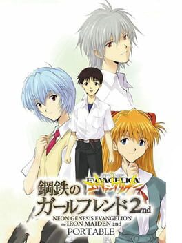Neon Genesis Evangelion: The Iron Maiden 2nd Portable Cover