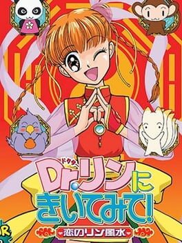 Dr. Rin ni Kiitemite! Koi no Rin Fuusui Cover