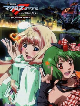 Macross Trial Frontier Cover