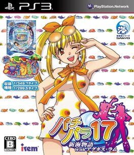 Pachi Para 17: New Sea Story With Agnes Lum Cover