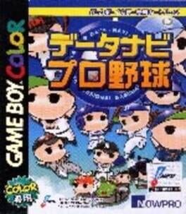 Detanabi Pro Yakyuu Cover