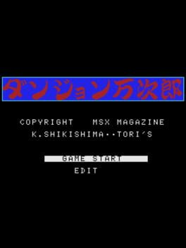 Dungeon Manjirou Cover