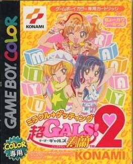 Chou Gals! Kotobuki Ran 2 Cover