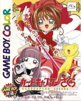 Cardcaptor Sakura: Itsumo Sakura-chan to Issho! Cover