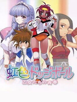 Nijiiro Dodge Ball: Otome Tachi no Seishun Cover