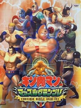 Kinnikuman Muscle Grand Prix Cover