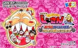 Zettai Zetsumei Dangerous Jiisan: Naki no Ikkai Cover