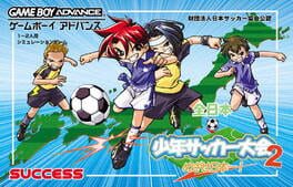 Zen-Nippon Shounen Soccer Taikai 2: Mezase Nippon Ichi! Cover
