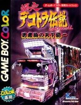 Bakusou Dekotora Densetsu GB Special: Otoko Dokyou no Tenka Touitsu Cover