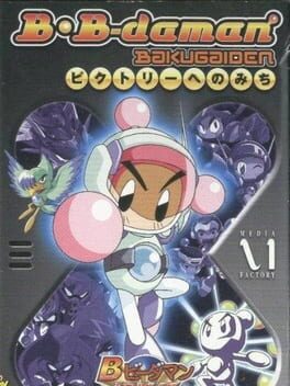 B B-Daman Bakugaiden: Victory he no Michi Cover