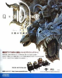 Quest of D Cover