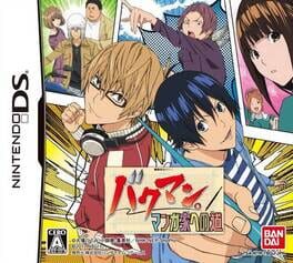 Bakuman: Mangaka he no Michi Cover