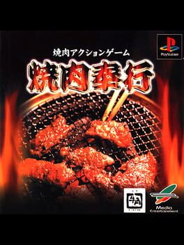Yakiniku Bugyou Cover