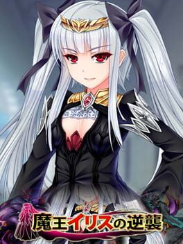 Elise the Devil Cover