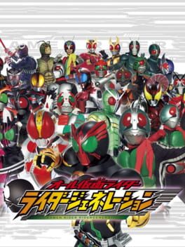 All Kamen Rider: Rider Generation Cover