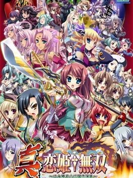 Shin Koihime Musou: Otome Ryouran Sangokushi Engi Cover