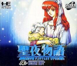 Seiya Monogatari: Anearth Fantasy Stories Cover