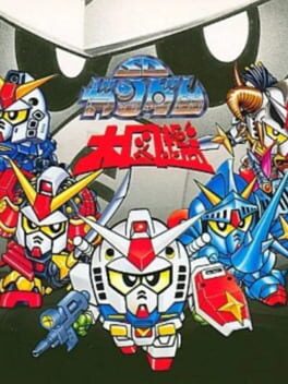 SD Gundam Daizukan Cover