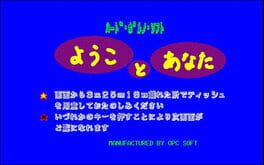 Youko to Anata Cover