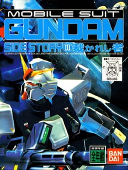 Mobile Suit Gundam Side Story III: Sabakareshi Mono Cover