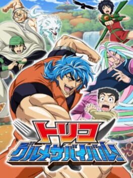 Toriko: Gourmet Survival Cover