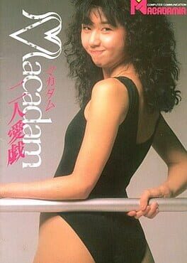 Macadam: Futari Yogari Cover