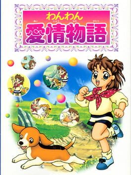 Bow-wow Puppy Love Story Cover