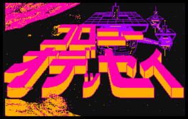 Colony Odyssey Cover